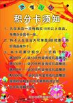 零嘴小站