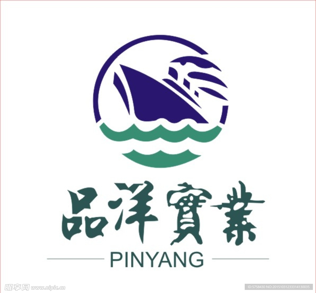品洋实业标志设计