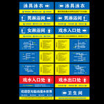 指示牌