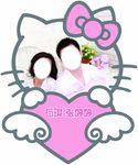 kitty猫婚礼