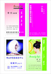 美容院名片美发名片