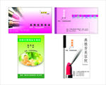 美容院名片日用品店名片