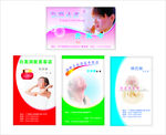 美容店名片化妆品店名片