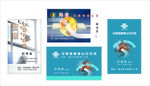 音响专卖店网络科技公司中国联通