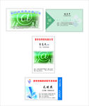 网络电脑公司电脑耗材名片