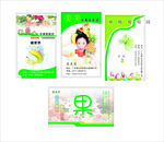 水果专卖店名片葡萄园名片