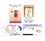 艺术影楼婚纱摄影名片