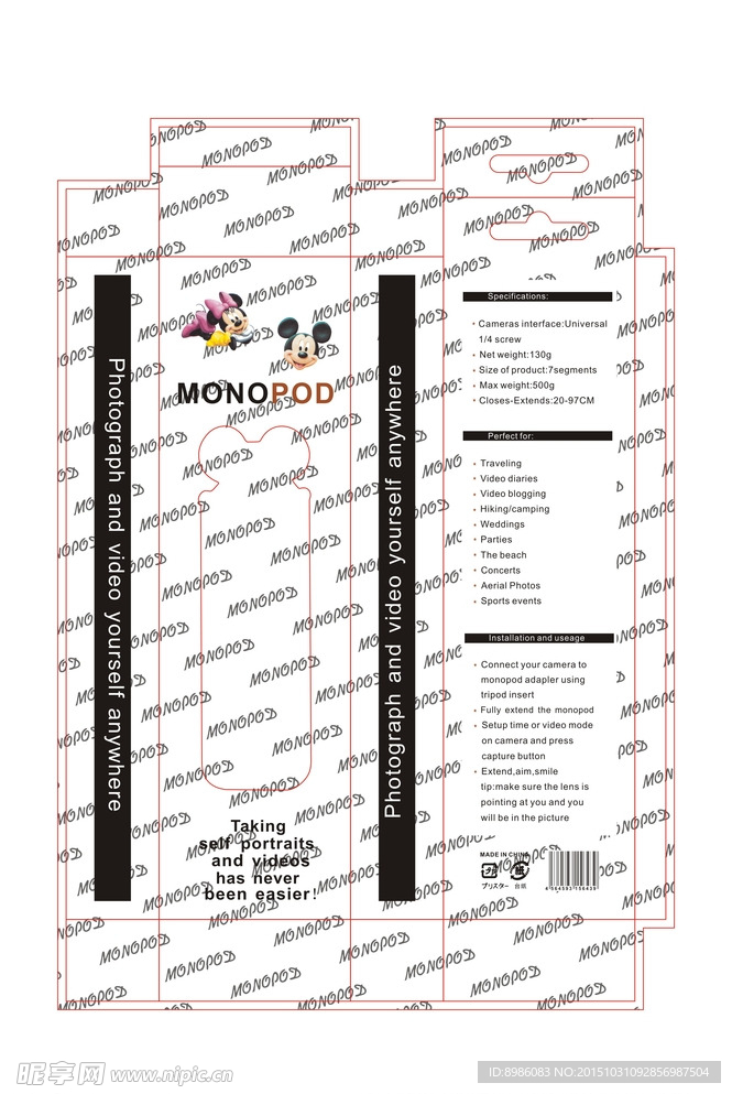 MONOPOD    米老鼠