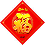 福