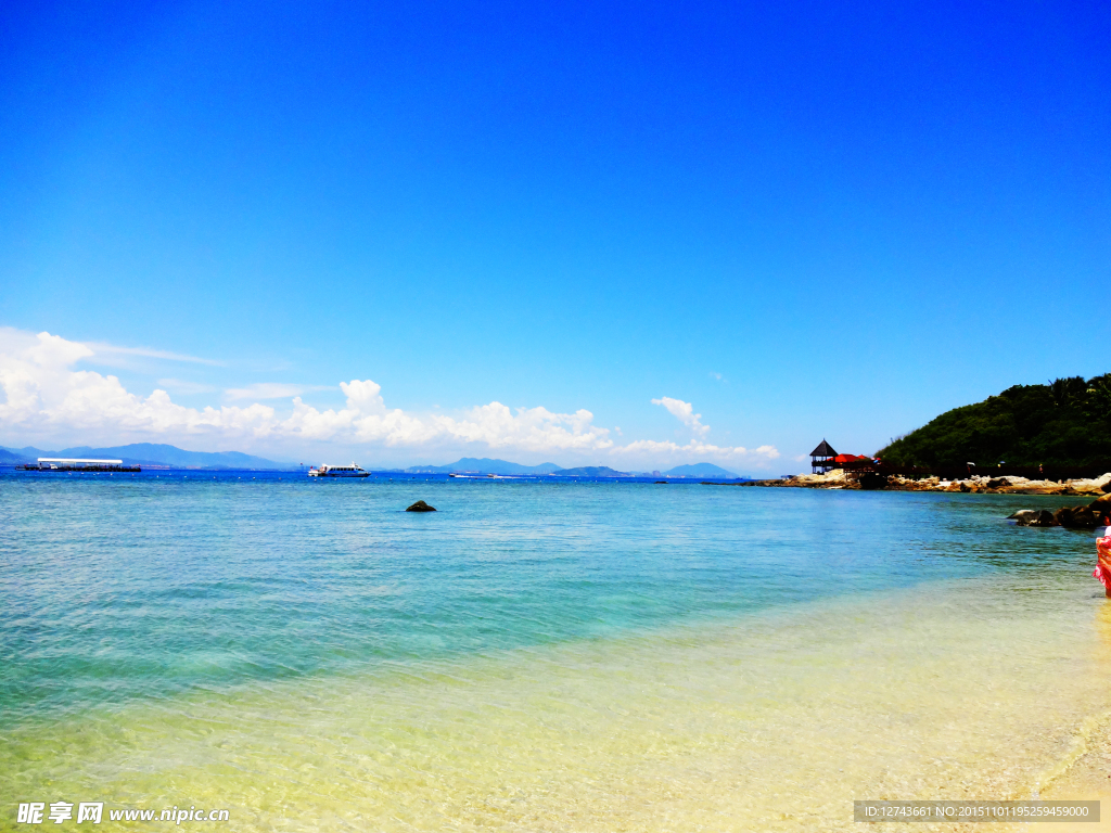 海角天边