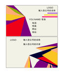 企业名片