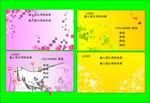 美容美发名片