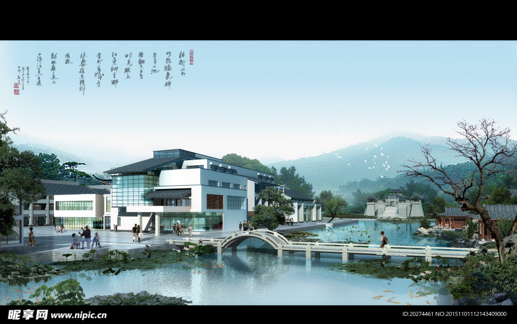 园林景观