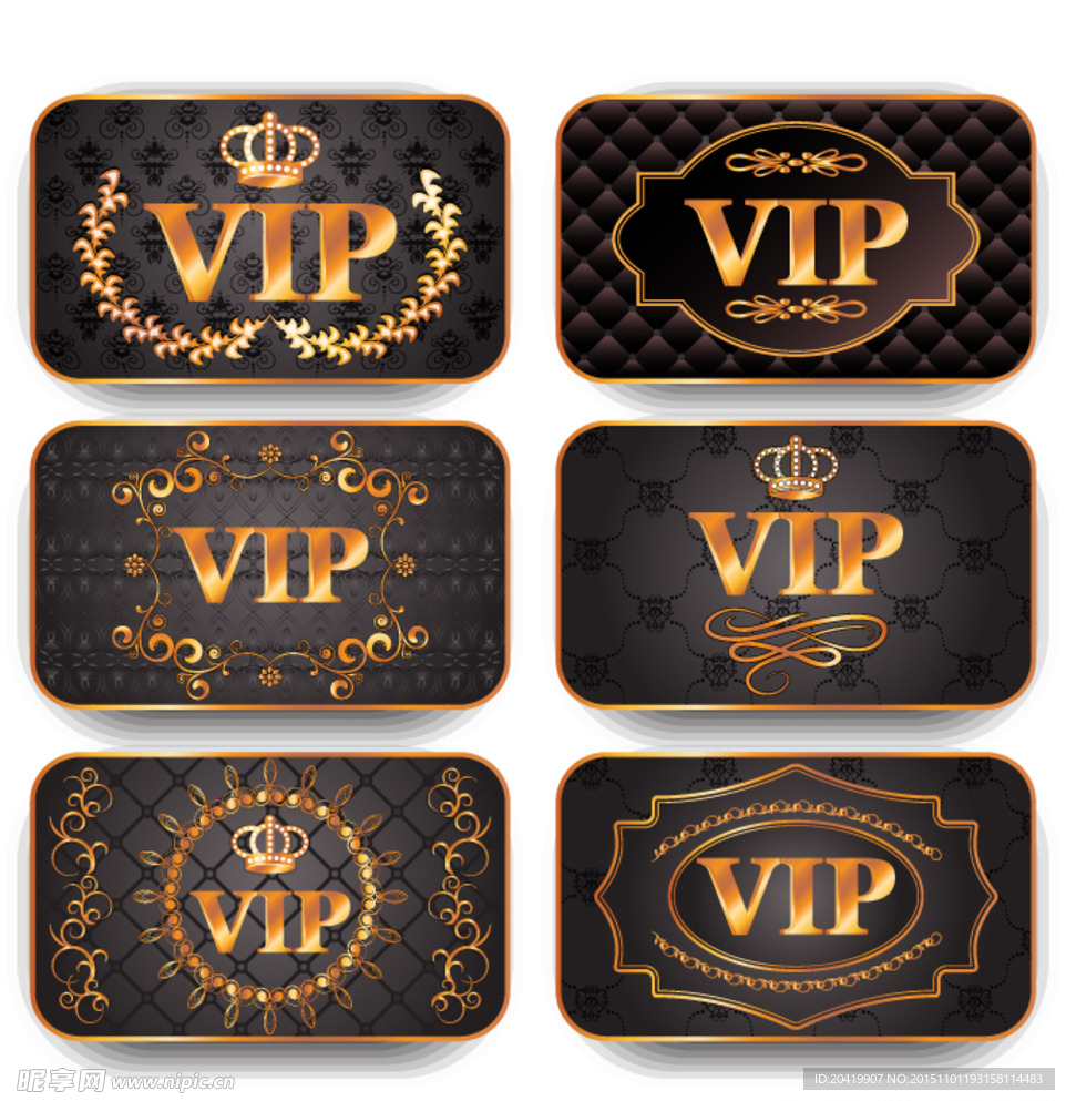 高档VIP会员卡