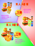 汉堡优惠套餐海报