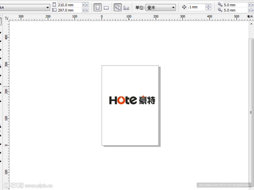 豪特养护品LOGO