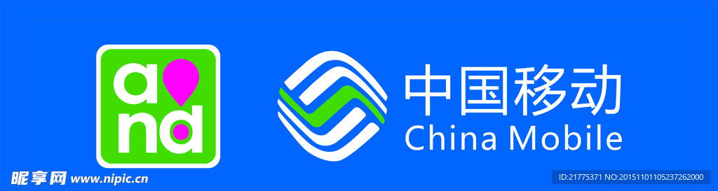 中国移动门头