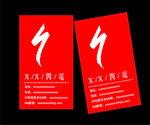 闪电名片