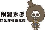 车贴
