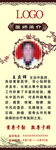 医师简介