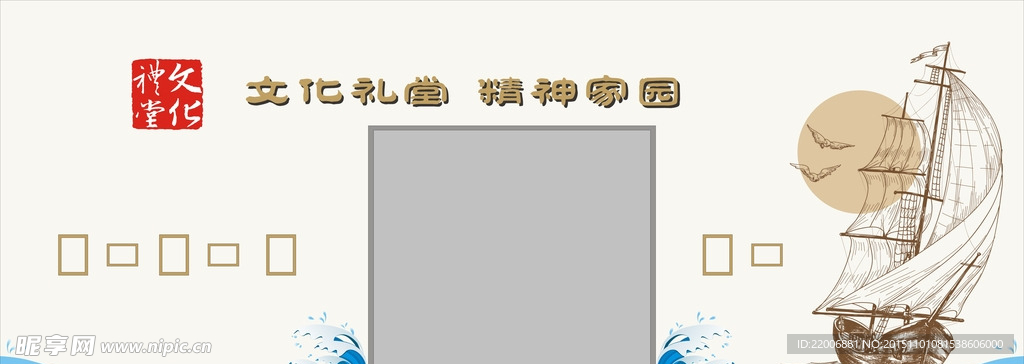 扬帆起航