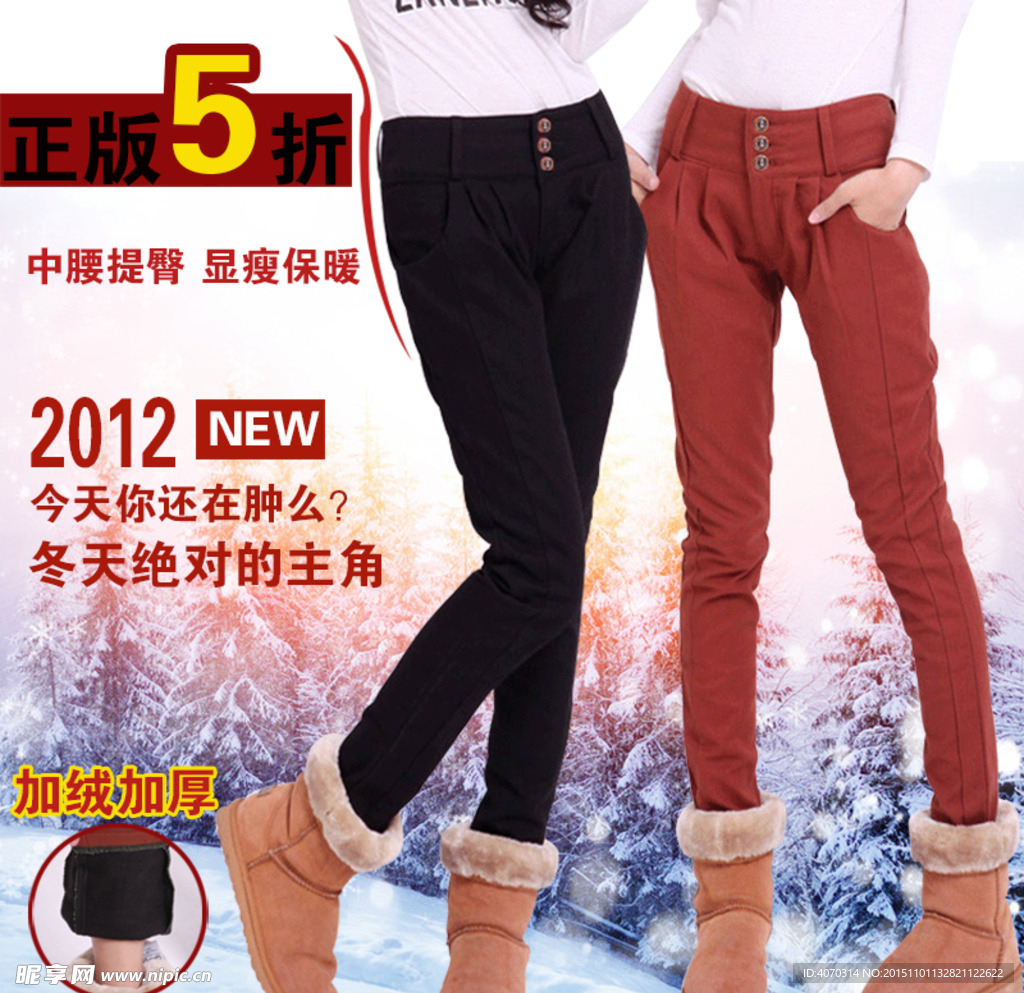 淘宝女装主图设计