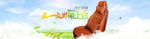 汽车座椅banner