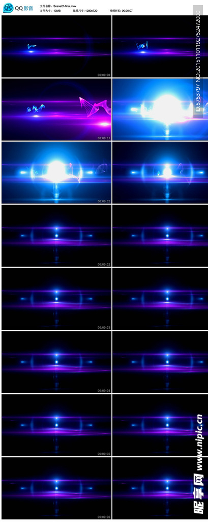 紫蓝色空间动感光晕点线面素材