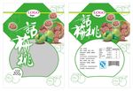 话梅桃
