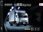 江铃汽车