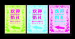 结婚水牌