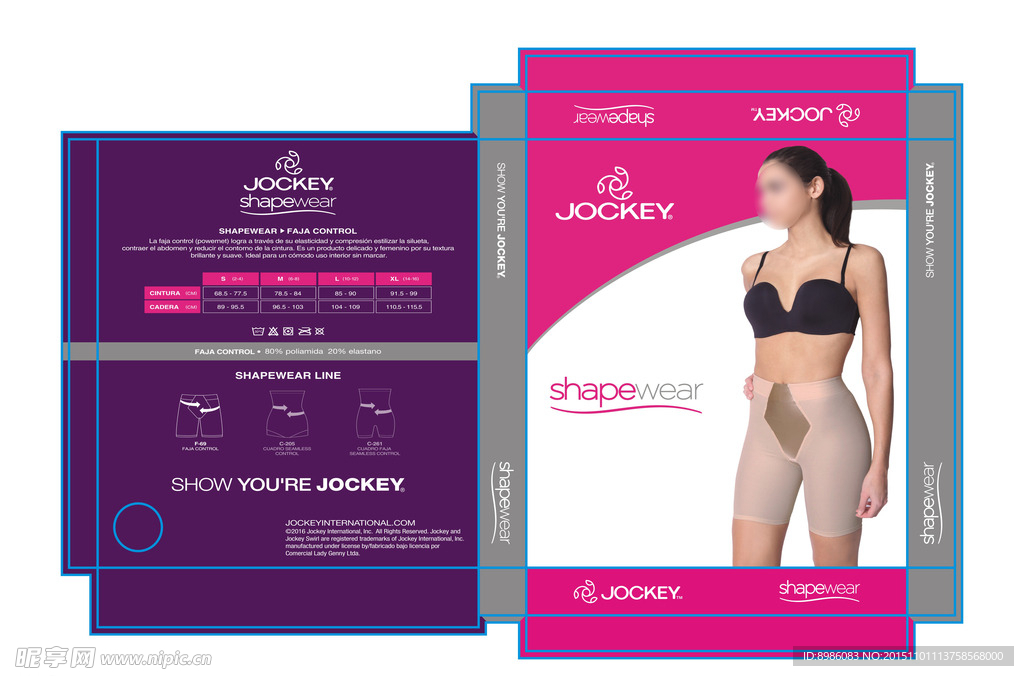 JOCKEY  保暖裤