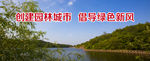 公益广告