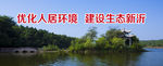 公益广告