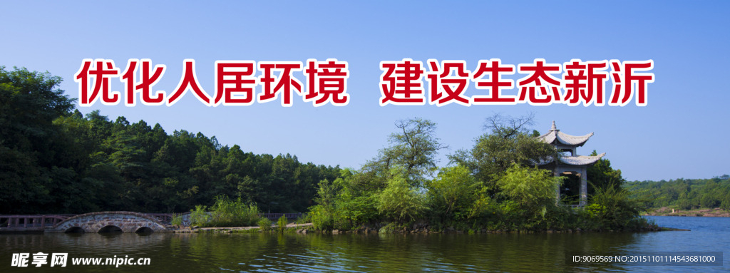 公益广告