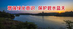 公益广告