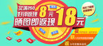 好评返现
