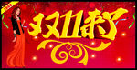 双11来了