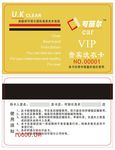 洗衣店会员卡
