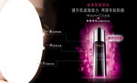 欧莱雅青春密码