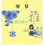 绿茶包装礼盒茶道崂山绿茶包装盒