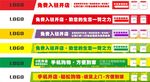 条幅设计