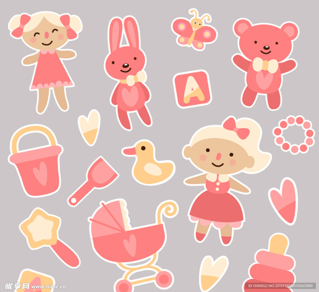 粉色婴儿玩具矢量素材