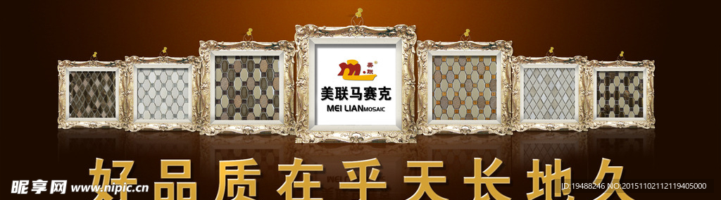 广告设计