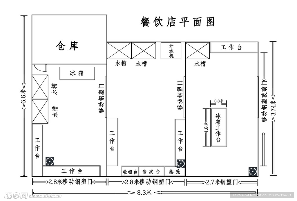 餐饮店 PSD设计 平面图