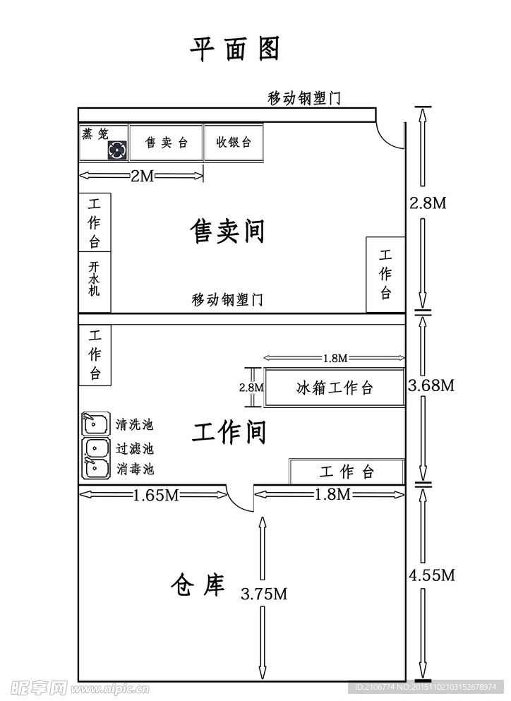 餐饮店 PSD设计  平面图