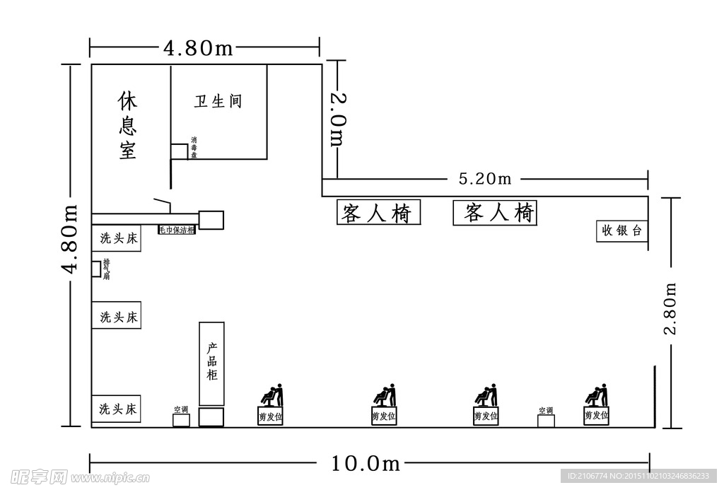 发廊平面图