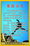 盛大试营业海报