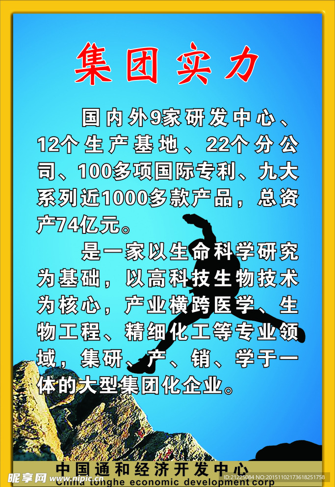 盛大试营业海报