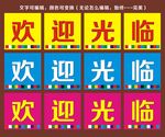 双11素材